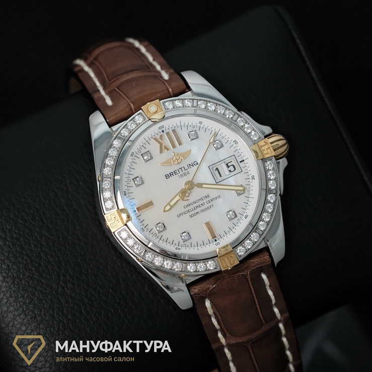 Cockpit 2 Tone White MOP Dial