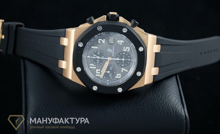 Royal Oak Offshore Rubber Clad