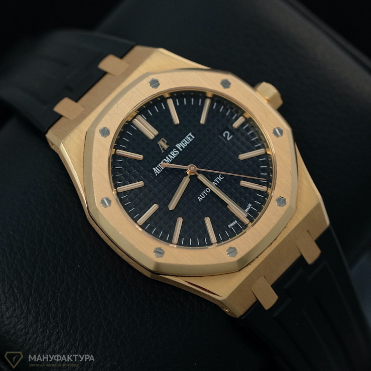Royal Oak Selfwinding 41 mm Rose Gold 15400OR