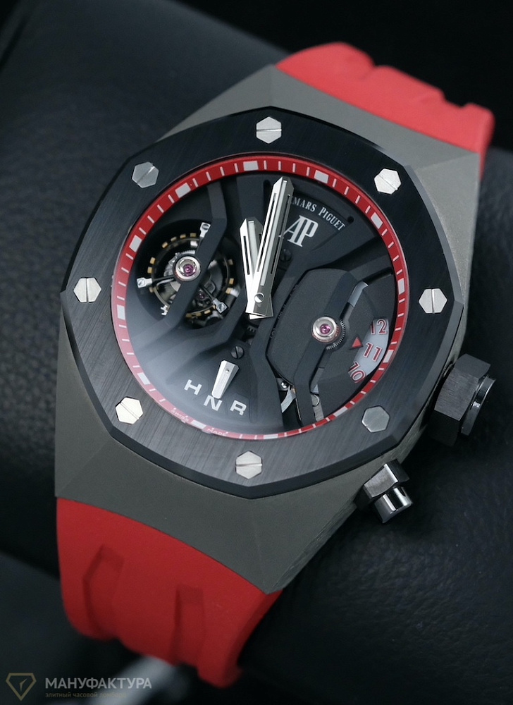 Royal Oak Concept GMT Tourbillon