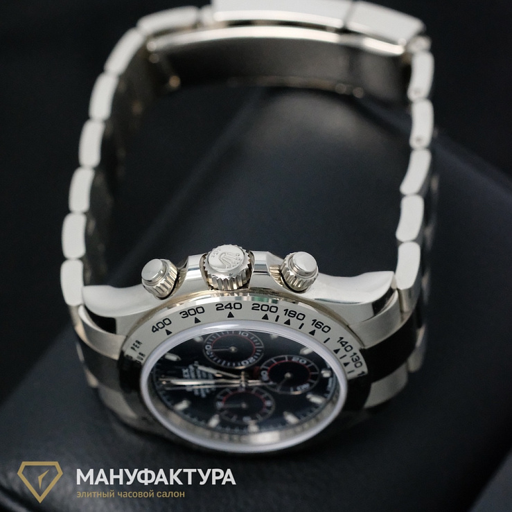 Cosmograph Daytona White Gold Blue Dial