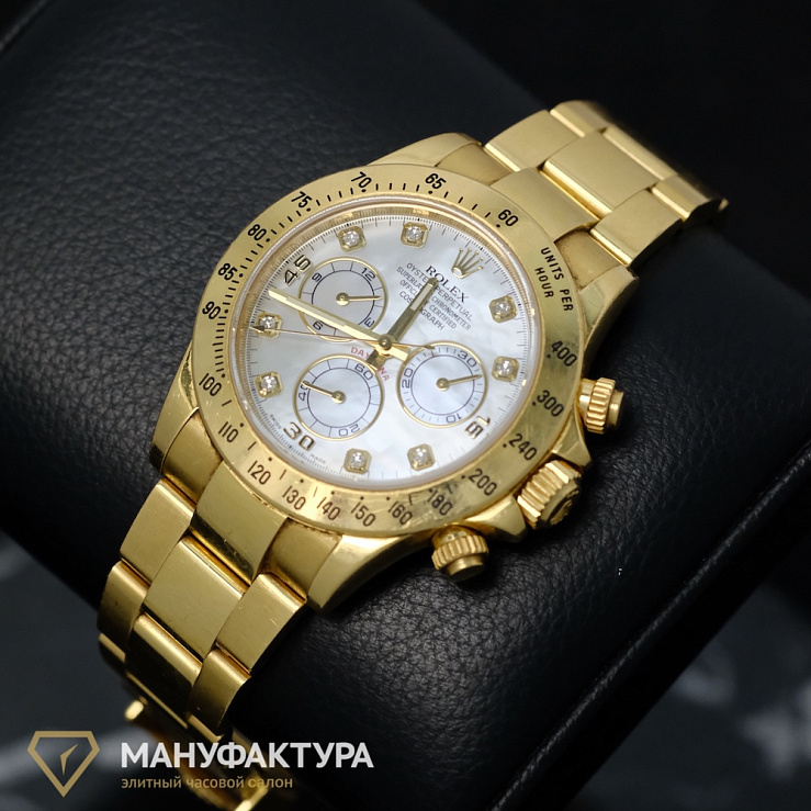 Daytona Yellow Gold White MOP Dial