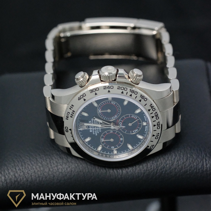 Cosmograph Daytona White Gold Blue Dial