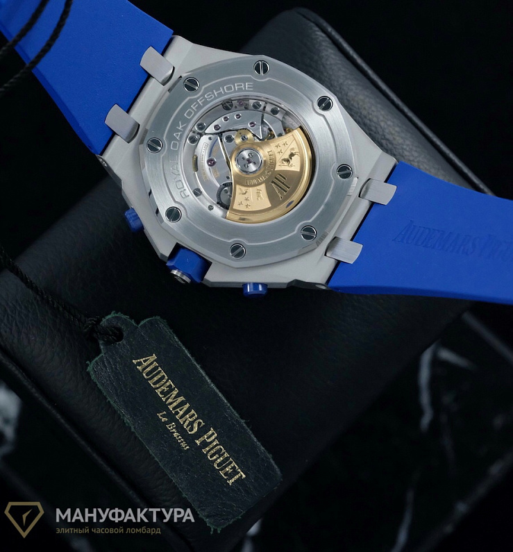 Offshore Royal Oak Electric Blue