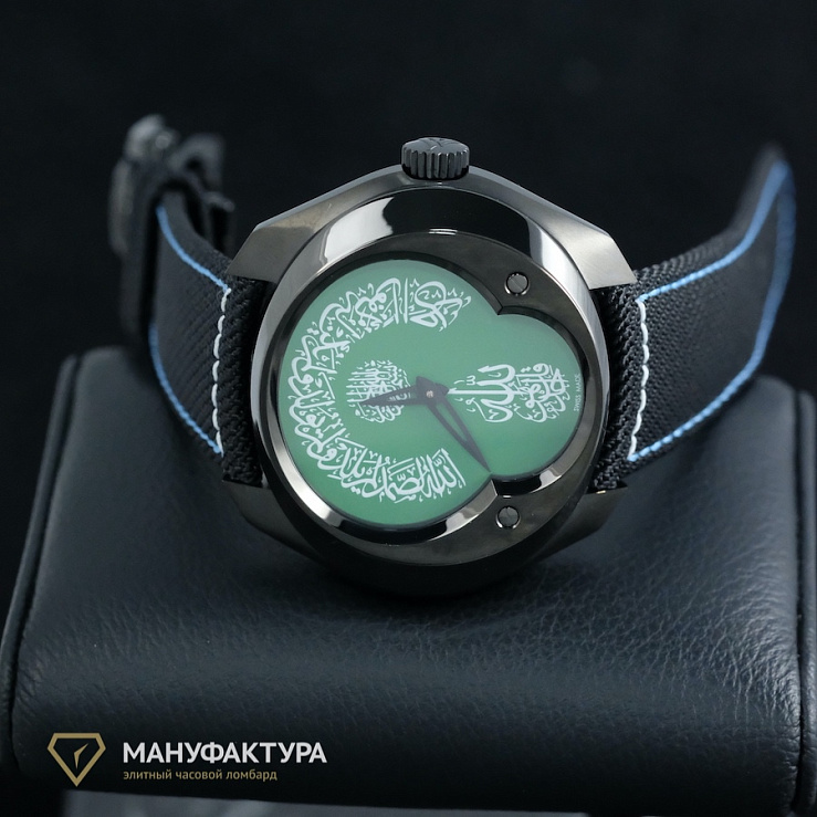 Neo Alta Arabic Limited Edition