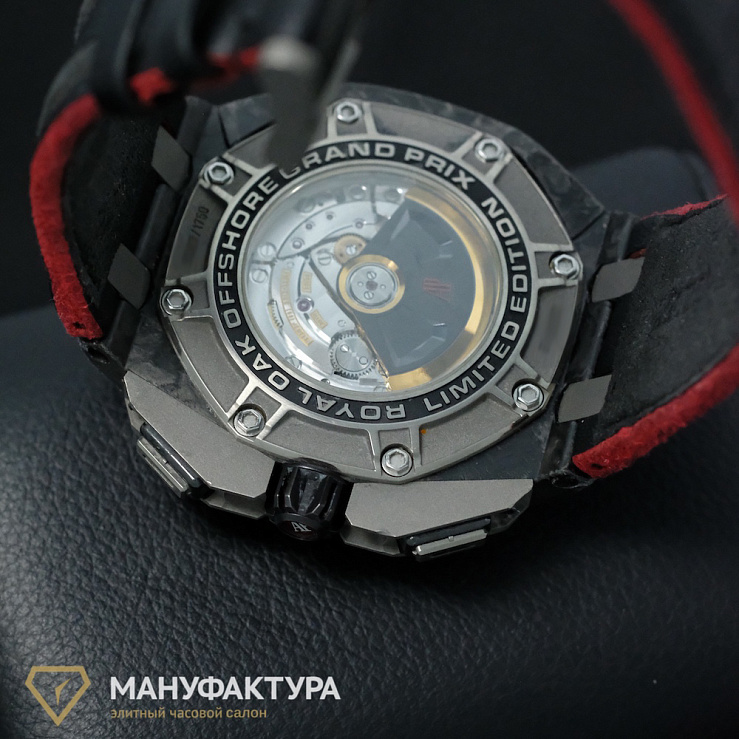 Royal Oak Offshore Grand Prix