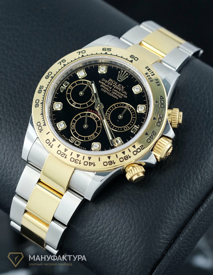 Oyster Perpetual Cosmograph Daytona Black Dial 8 Diamonds