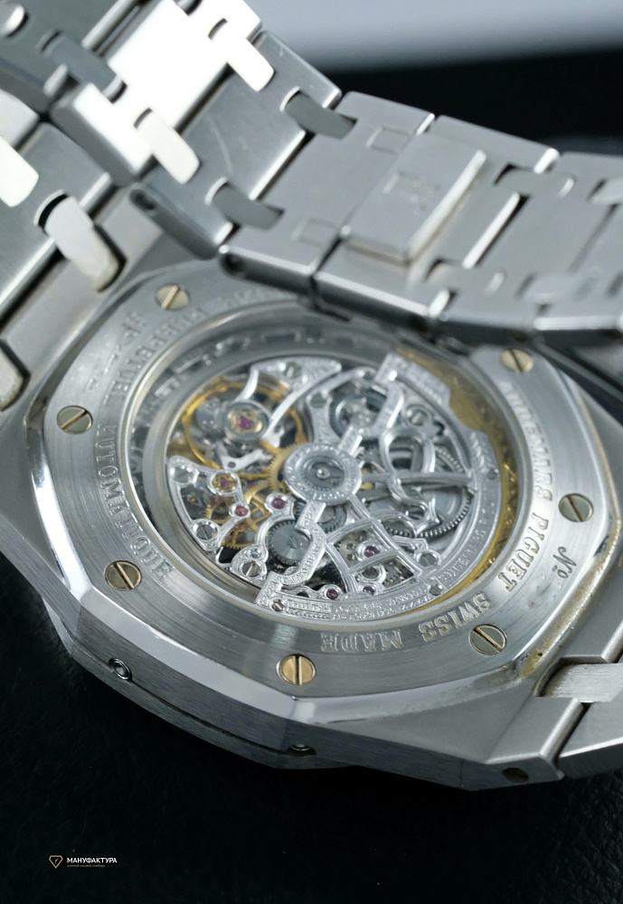 Royal Oak Perpetual Calendar 39mm