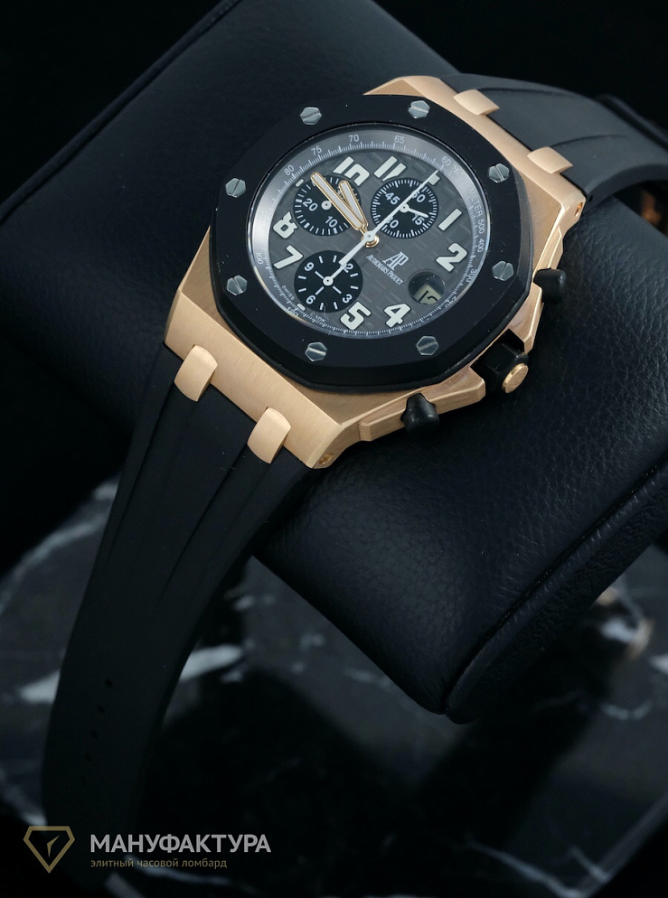 Royal Oak Offshore Rubber Clad