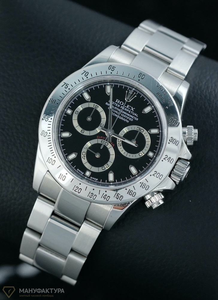 Oyster Perpetual Cosmograph Daytona P Serial
