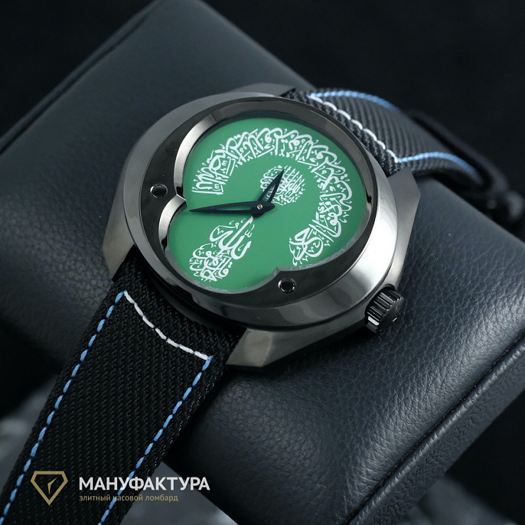 Neo Alta Arabic Limited Edition