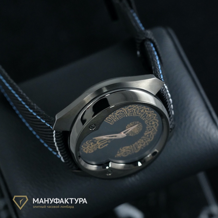 Neo Alta Arabic Limited Edition