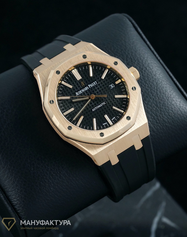Royal Oak Selfwinding 41 mm Rose Gold