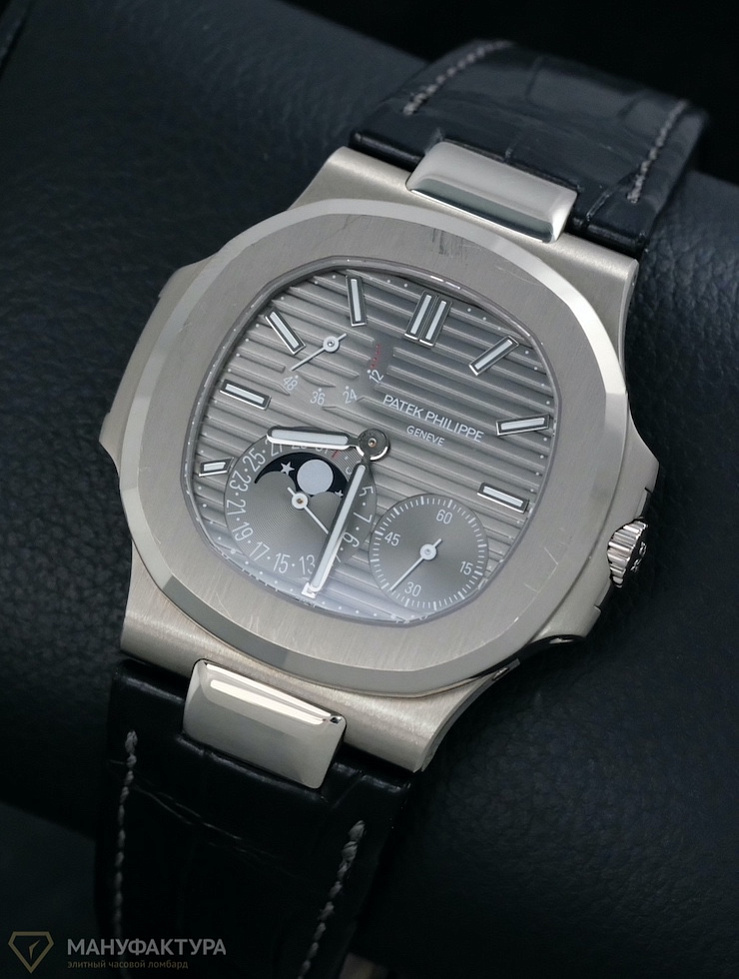 Nautilus White Gold