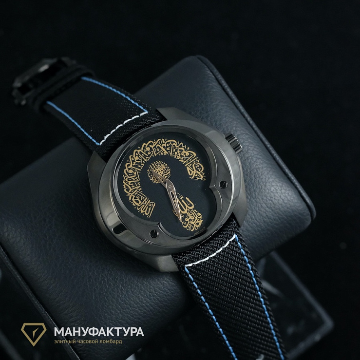 Neo Alta Arabic Limited Edition