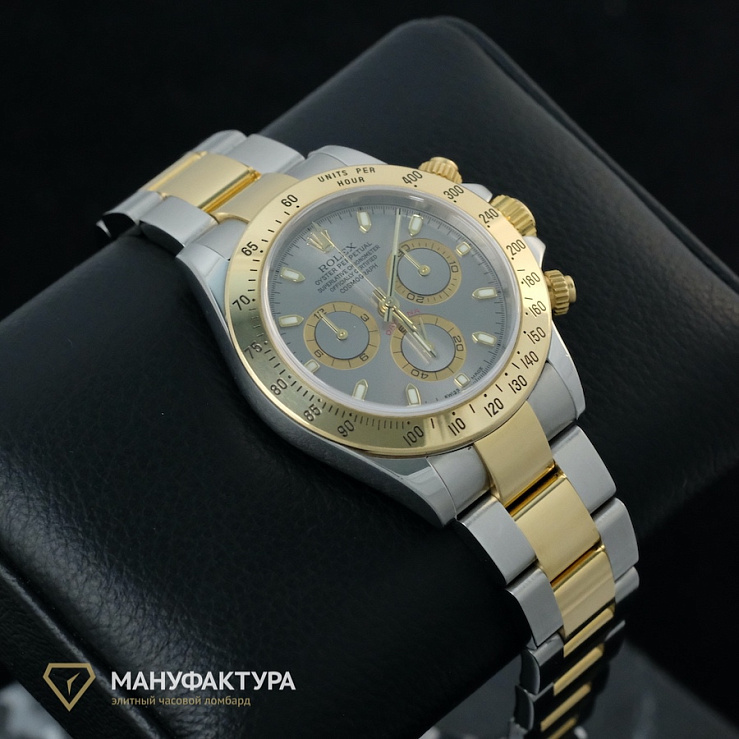Oyster Daytona Grey Dial