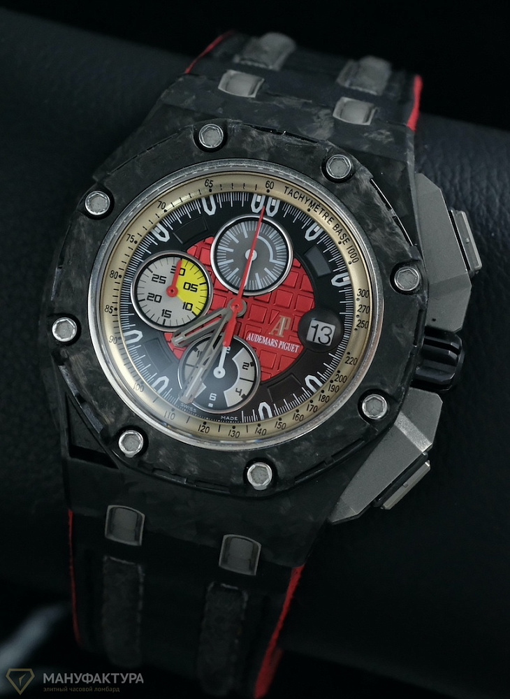 Royal Oak Offshore Grand Prix