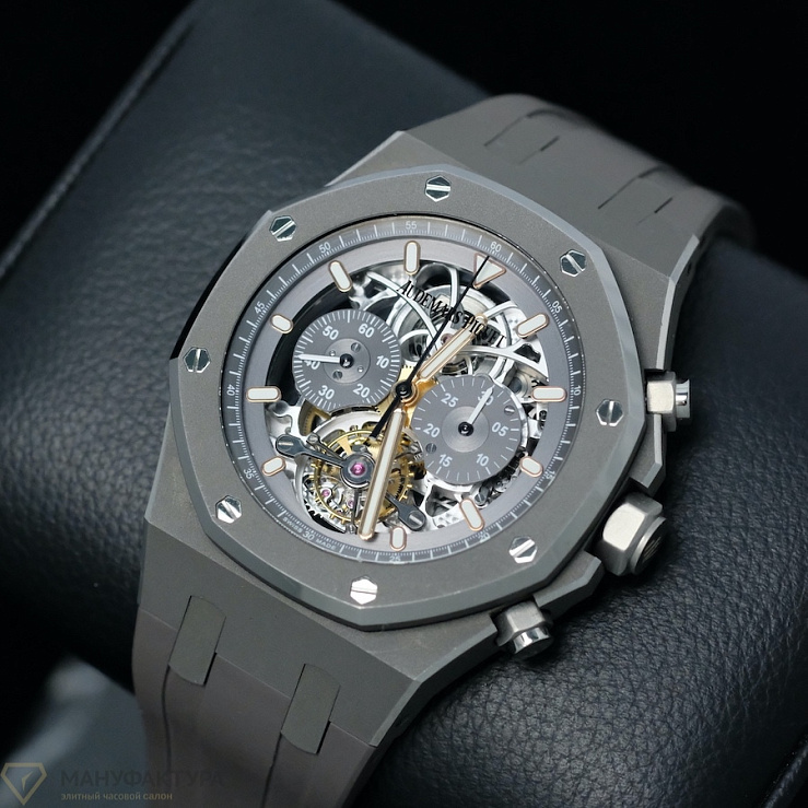 Royal Oak Tourbillon Chronograph Skeleton Titanium