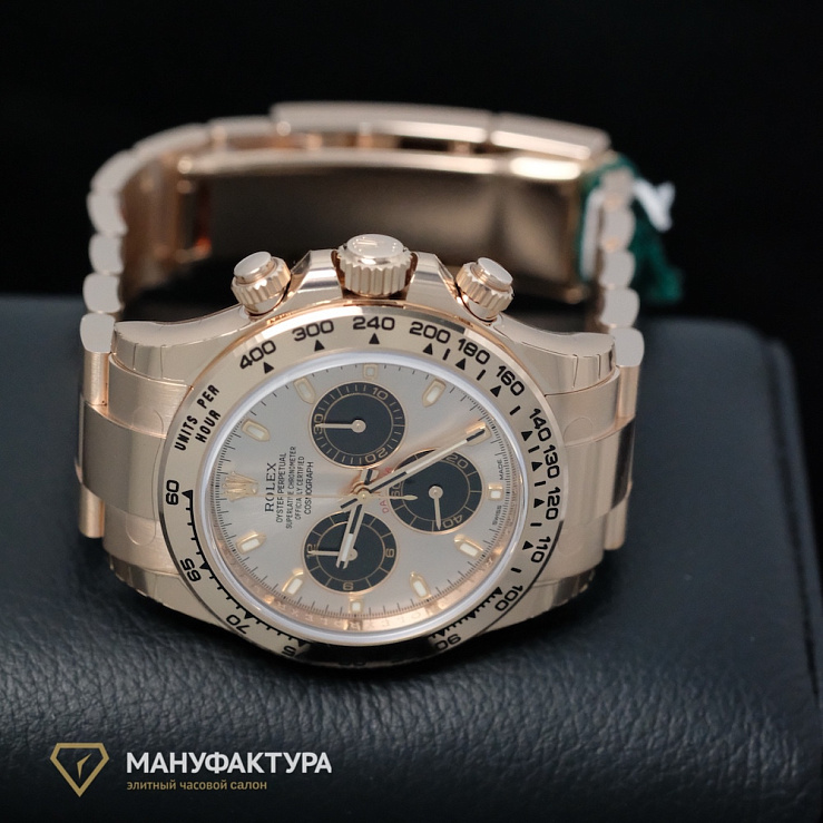 Oyster Perpetual Daytona Rose Gold Sundust Dial