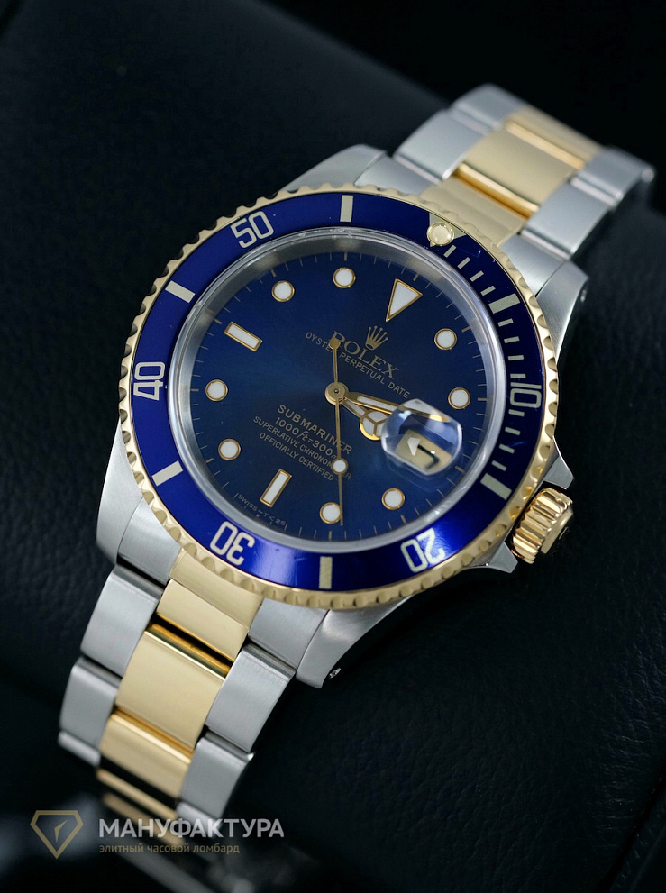 Submariner