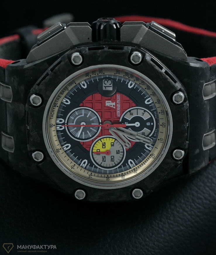 Royal Oak Offshore Grand Prix
