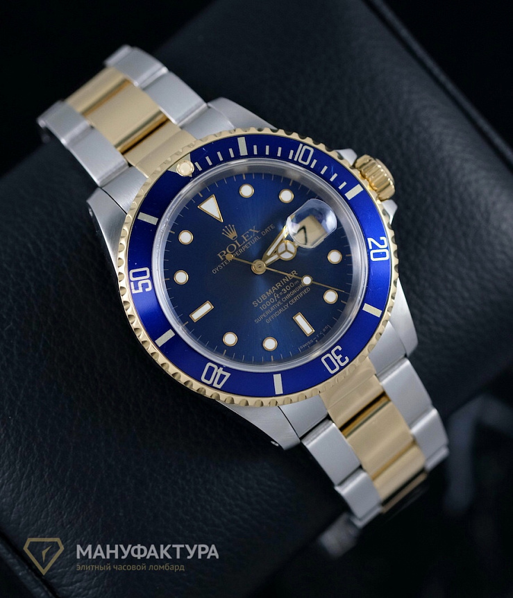 Submariner