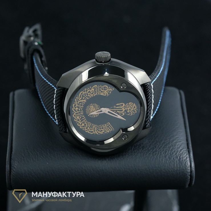 Neo Alta Arabic Limited Edition