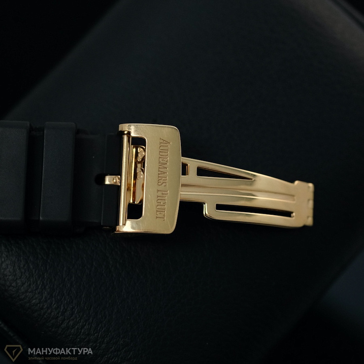 Royal Oak Selfwinding 41 mm Rose Gold 15400OR