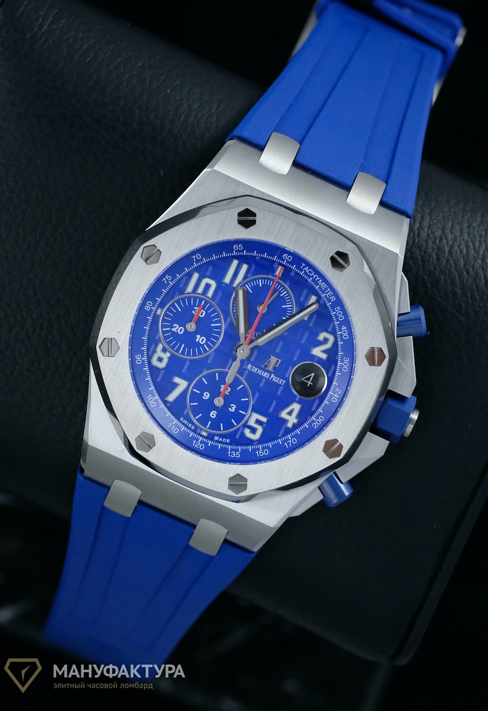 Offshore Royal Oak Electric Blue