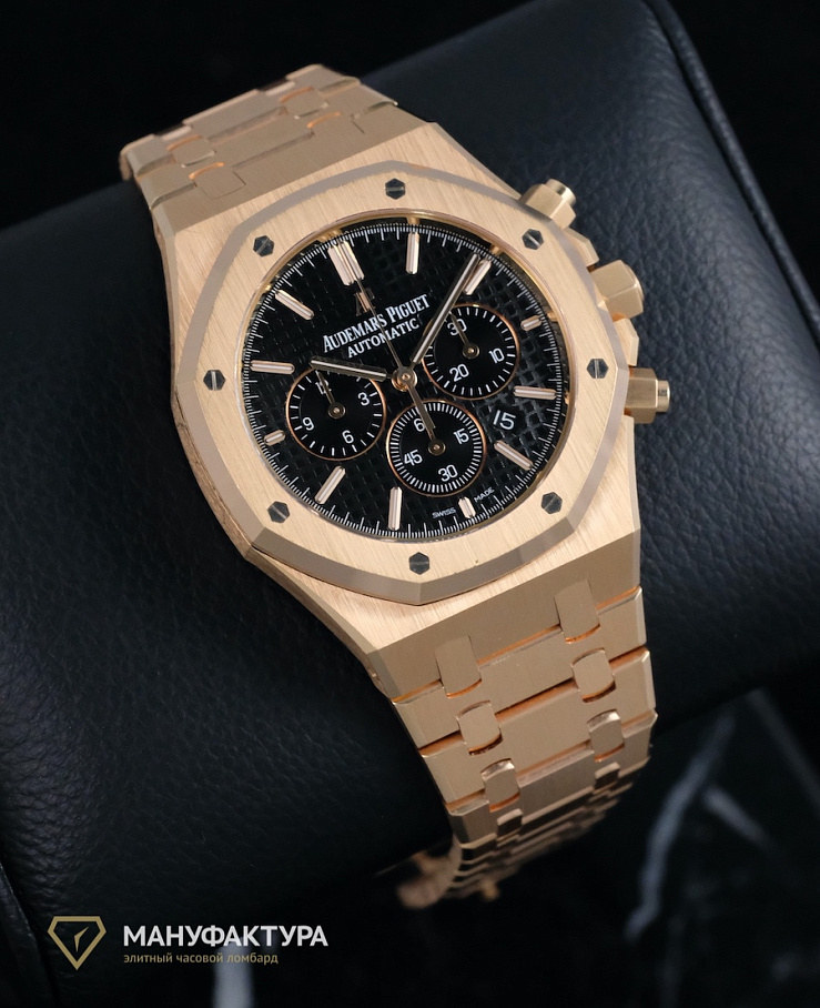 Royal Oak Chronograph 41 mm