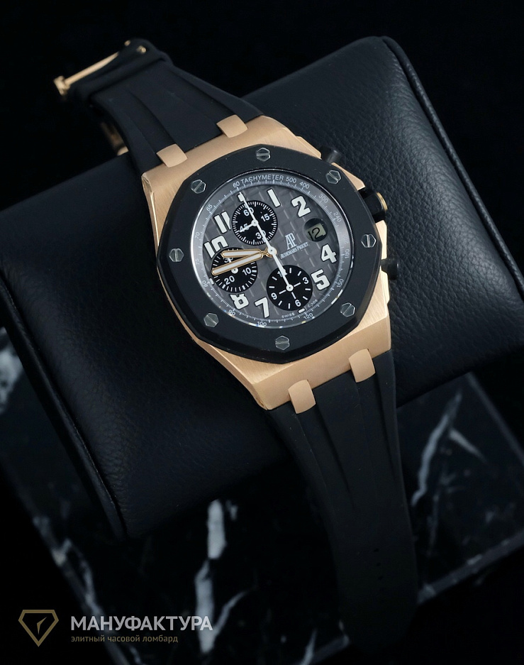 Royal Oak Offshore Rubber Clad