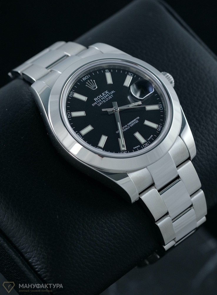 Datejust II 41mm