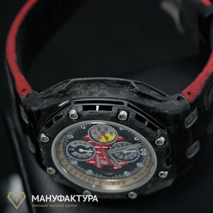 Royal Oak Offshore Grand Prix