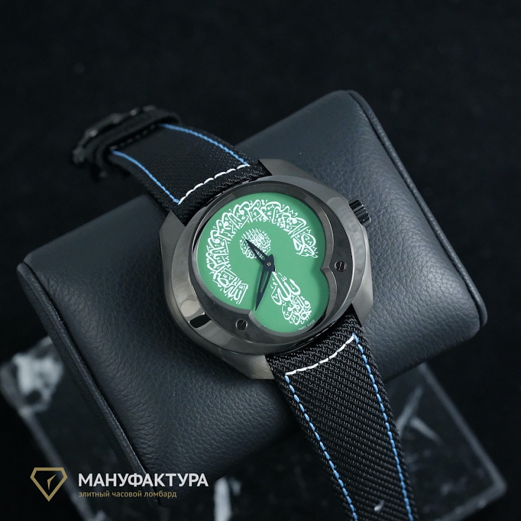 Neo Alta Arabic Limited Edition