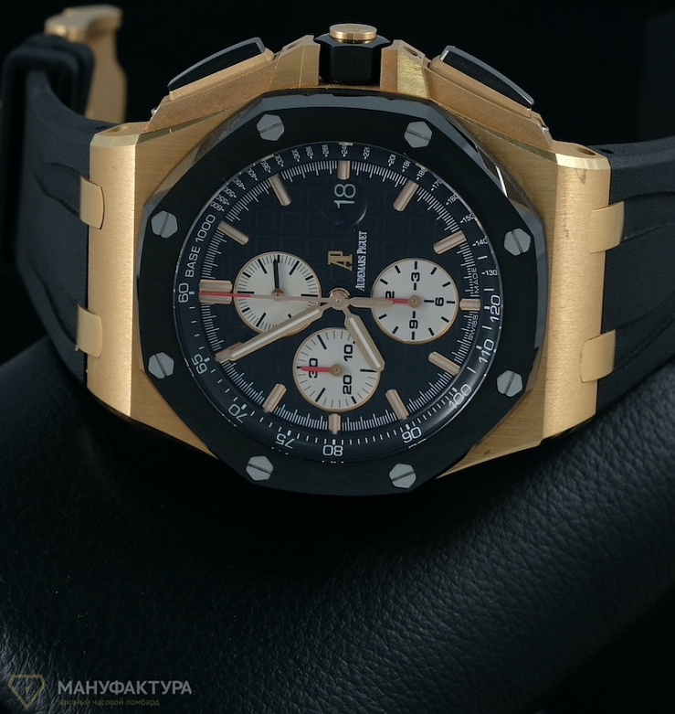 Royal Oak Offshore Rose Gold