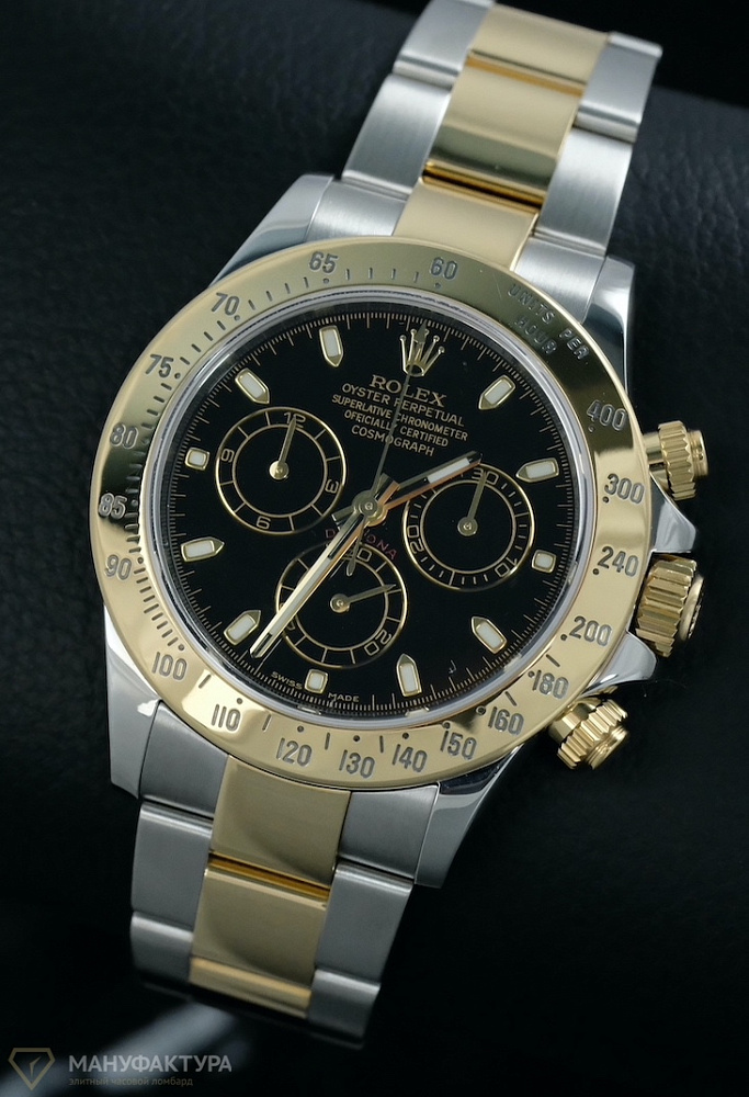 Oyster Daytona Black Dial