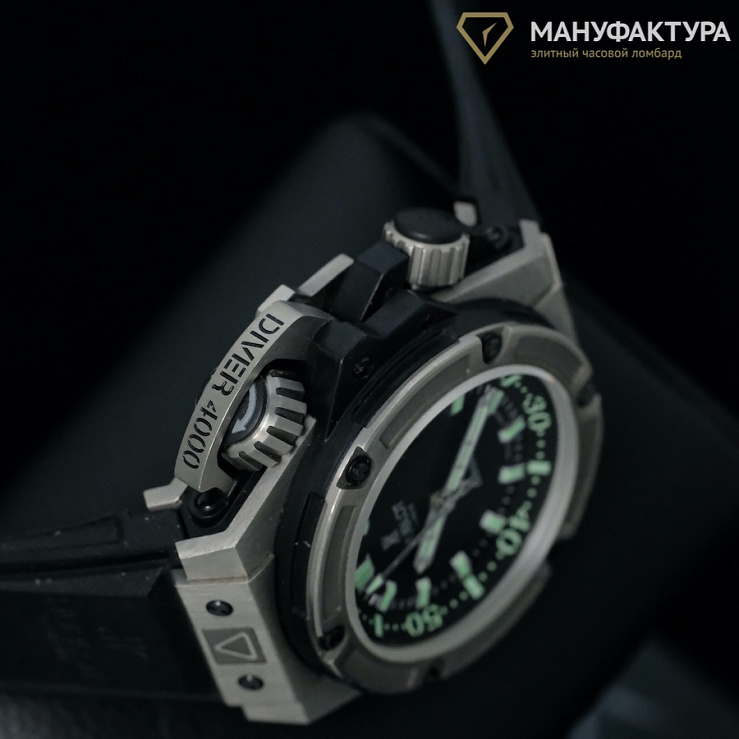 King Power Oceanographic 4000