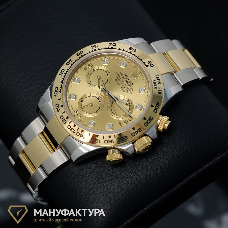 Oyster Perpetual Cosmograph Daytona Champagne Dial 8 Diamonds