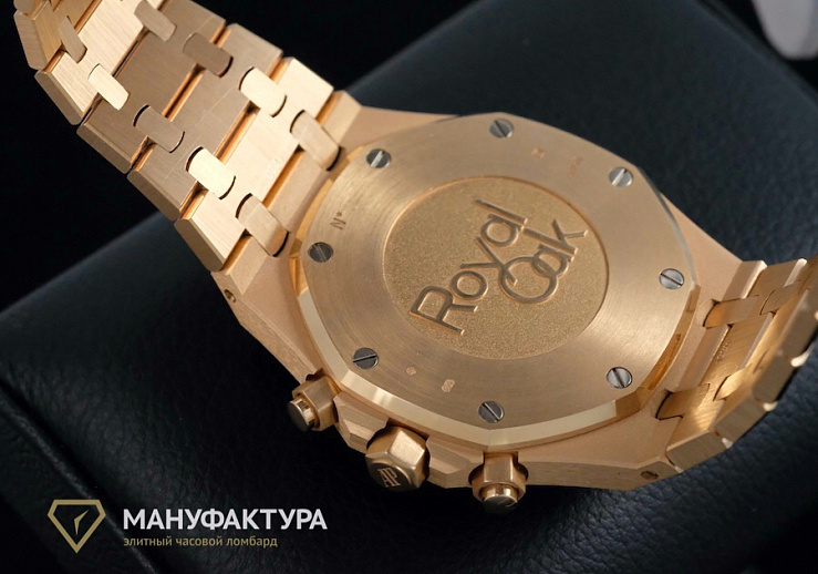 Royal Oak Chronograph 41 mm