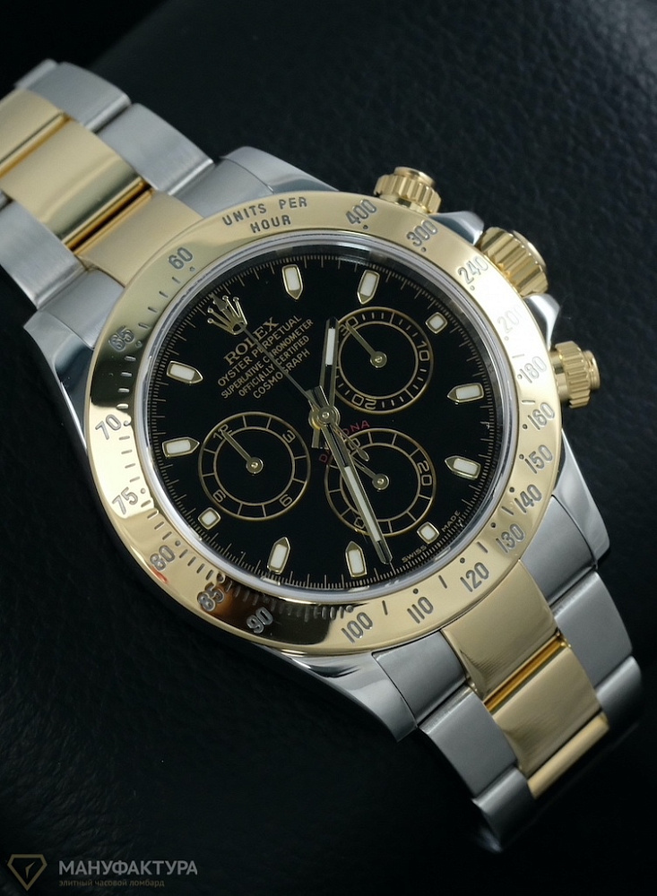 Oyster Daytona Black Dial