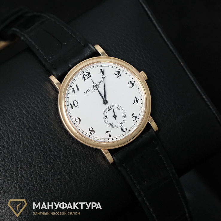 Calatrava Rose Gold