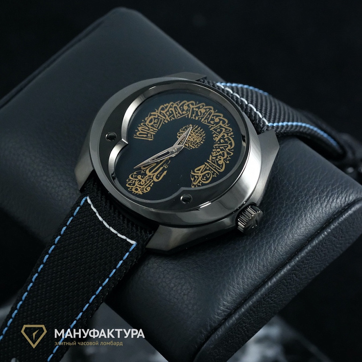 Neo Alta Arabic Limited Edition