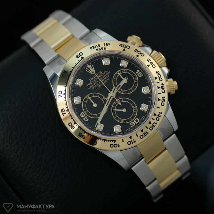 Oyster Perpetual Cosmograph Daytona Black Dial 8 Diamonds