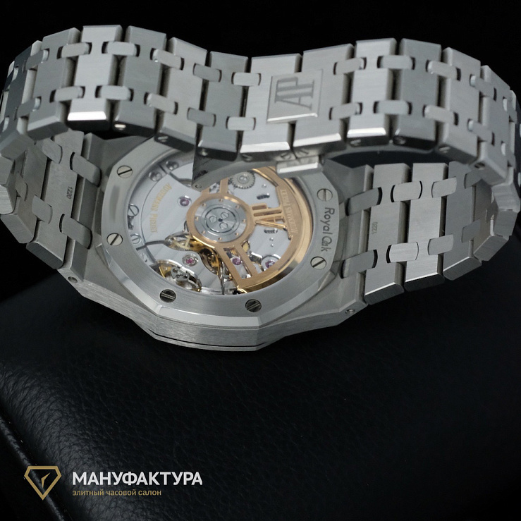 Royal Oak 41mm