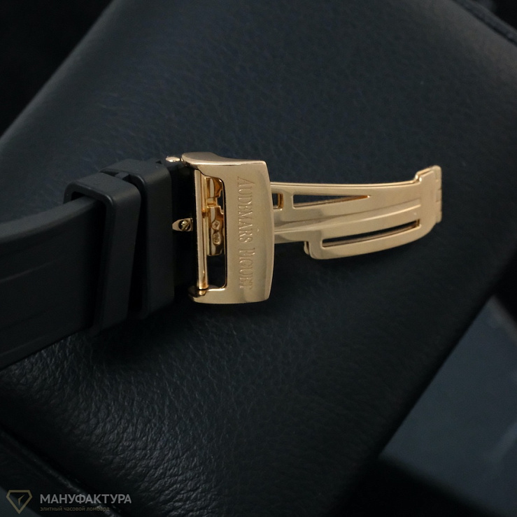 Royal Oak Rose Gold 41mm