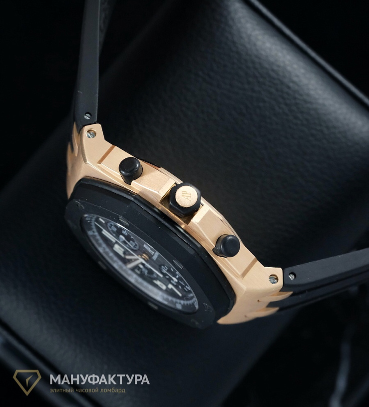 Royal Oak Offshore Rubber Clad