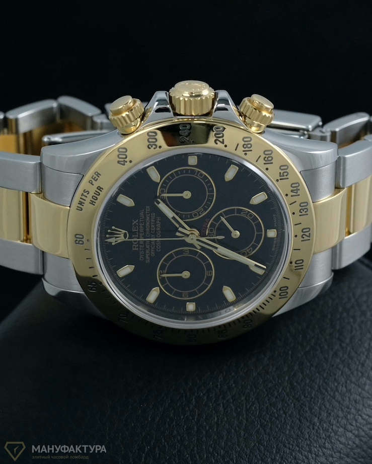 Oyster Daytona Black Dial