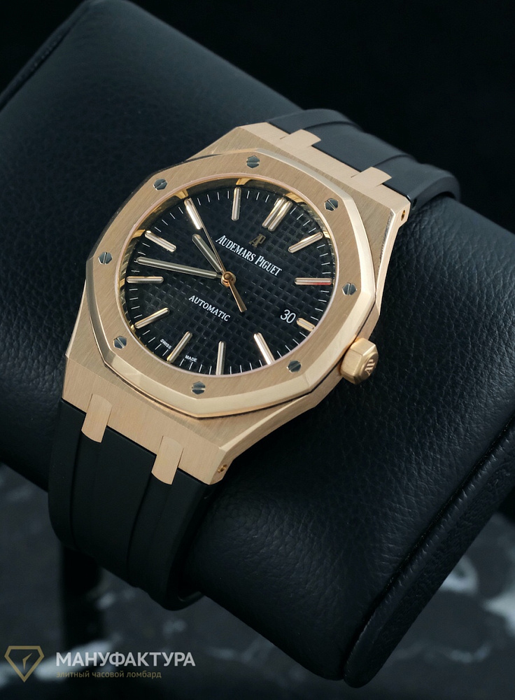 Royal Oak Selfwinding 41 mm Rose Gold