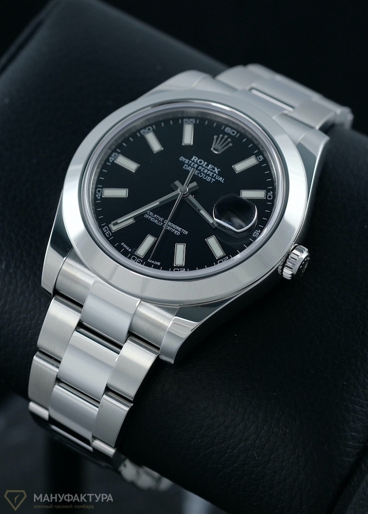 Datejust II 41mm