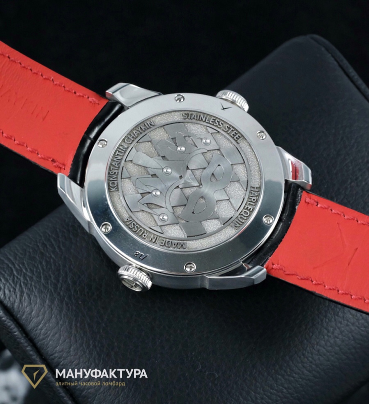 Harlequin Ventuno Limited Edition
